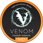 Табак кальянный VENOM MD Raspberry Boom 100гр