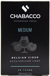 Кальянная смесь CHABACCO Belgian Cider (Бельгийский Сидр) Medium 50гр