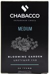 Кальянная смесь CHABACCO Blooming Garden (Цветущий сад) Medium 50гр