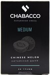 Кальянная смесь CHABACCO Chinese Melon (Китайская дыня) Medium 50гр