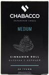 Кальянная смесь CHABACCO Cinnamon Roll (Булочка с корицей) Medium 50гр