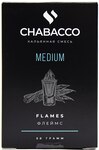 Кальянная смесь CHABACCO Flames (Флэймс) Medium 50гр