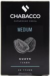 Кальянная смесь CHABACCO Guava (Гуава) Medium 50гр