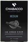 Кальянная смесь CHABACCO Ice Cream Cigar (Мороженое-сигара) Medium 50гр