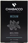 Кальянная смесь CHABACCO Melissa (Мелиса) Medium 50гр