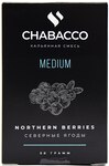 Кальянная смесь CHABACCO Northern Berries (Северные ягоды) Medium 50гр