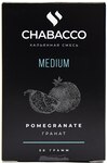 Кальянная смесь CHABACCO Pomegranate (Гранат) Medium 50гр