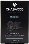 Кальянная смесь CHABACCO Sicilian Mix (Сицилийский Микс) Medium 50гр