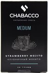 Кальянная смесь CHABACCO Strawberry Mojito (Клубничный мохито) Medium 50гр