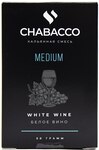 Кальянная смесь CHABACCO White Wine (Белое вино) Medium 50гр