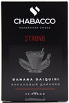Кальянная смесь CHABACCO Banana Daiquiri (Банановый дайкири) Strong 50гр