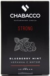 Кальянная смесь CHABACCO Blueberry Mint (Черника с мятой) Strong 50гр