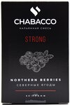 Кальянная смесь CHABACCO Northern Berries (Северные ягоды) Strong 50гр