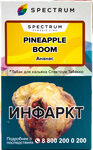 Табак кальянный SPECTRUM TOBACCO Pineapple Boom 40гр