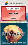 Табак кальянный SPECTRUM TOBACCO Bacon 40гр
