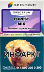 Табак кальянный SPECTRUM TOBACCO Forest Mix 40гр