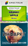 Табак кальянный SPECTRUM TOBACCO Granny Apple 40гр