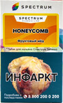 Табак кальянный SPECTRUM TOBACCO Honeycomb 40гр