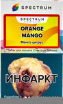 Табак кальянный SPECTRUM TOBACCO Orange Mango 40гр