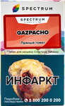 Табак кальянный SPECTRUM TOBACCO Gazpacho 40гр