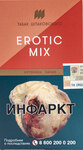 Табак кальянный Шпаковского Erotic Mix 40гр