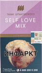 Табак кальянный Шпаковского Self Love Mix 40гр
