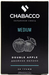 Кальянная смесь CHABACCO Double Apple (Двойное Яблоко) Medium 50гр