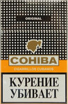 Сигареты Cohiba Original МРЦ 250руб
