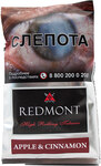 Табак сигаретный REDMONT Apple Cinnamon 40гр