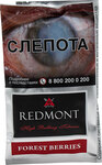 Табак сигаретный REDMONT Forest Berries 40гр
