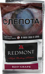 Табак сигаретный REDMONT Red Grape 40гр