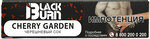 Табак кальянный BURN Black Cherry Garden 25гр