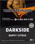 Табак кальянный DARK SIDE Core Barvy Citrus Цитрусовый Микс 30гр