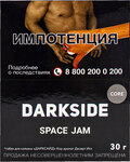 Табак кальянный DARK SIDE Core Space Jam 30гр