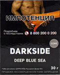 Табак кальянный DARK SIDE Core Deep Blue Sea 30гр