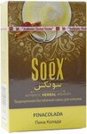 Кальянная смесь Soex без табака Пина Колада 50 гр