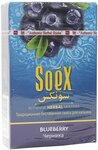 Кальянная смесь Soex без табака Черника 50 гр