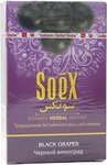 Кальянная смесь Soex без табака Чёрный Виноград 50 гр