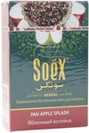 Кальянная смесь Soex без табака Яблочный Всплеск 50 гр