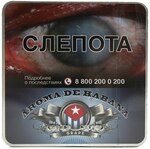 Сигариллы Aroma de Habana Grape (10)