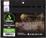 Табак кальянный FUMARI Mochaccino Моккачино 100гр