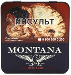 Сигариллы Montana Heritage (20)