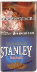 Табак сигаретный Stanley Zwaar 30 гр
