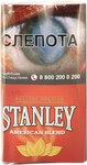 Табак сигаретный Stanley American Blend 30 гр