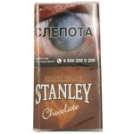 Табак сигаретный Stanley Chocolate 30 гр