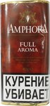 Табак трубочный Amphora Full Aroma 40 гр