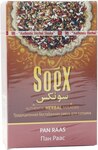 Кальянная смесь Soex без табака Пан Раас 250 гр