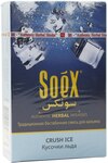 Кальянная смесь Soex без табака Кусочки Льда 50 гр