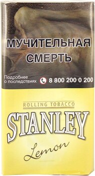 Табак сигаретный Stanley Lemon 30 гр