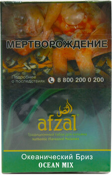 Табак кальянный AFZAL Океанический Бриз 40гр (М)